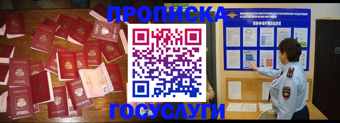 форма 3 в Абинске